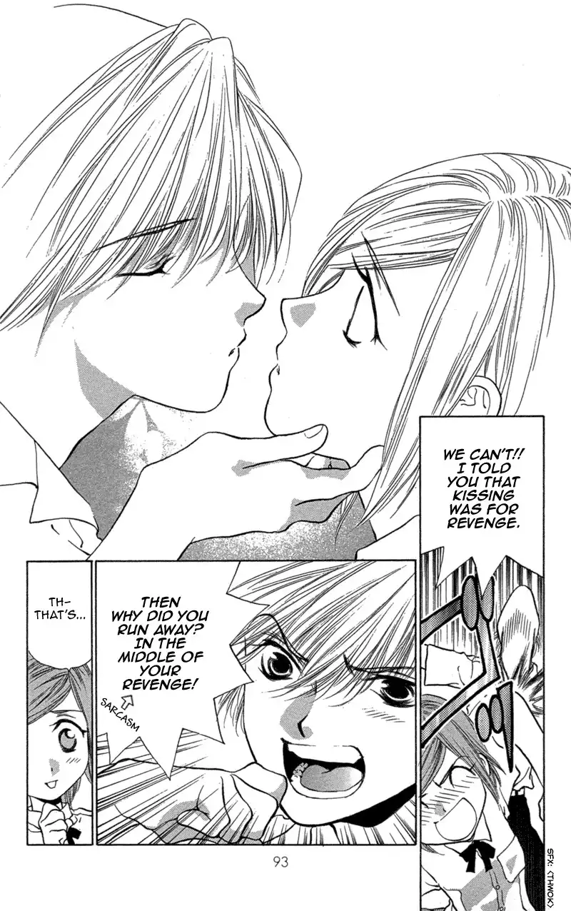 Koi Tomurai Chapter 2 42